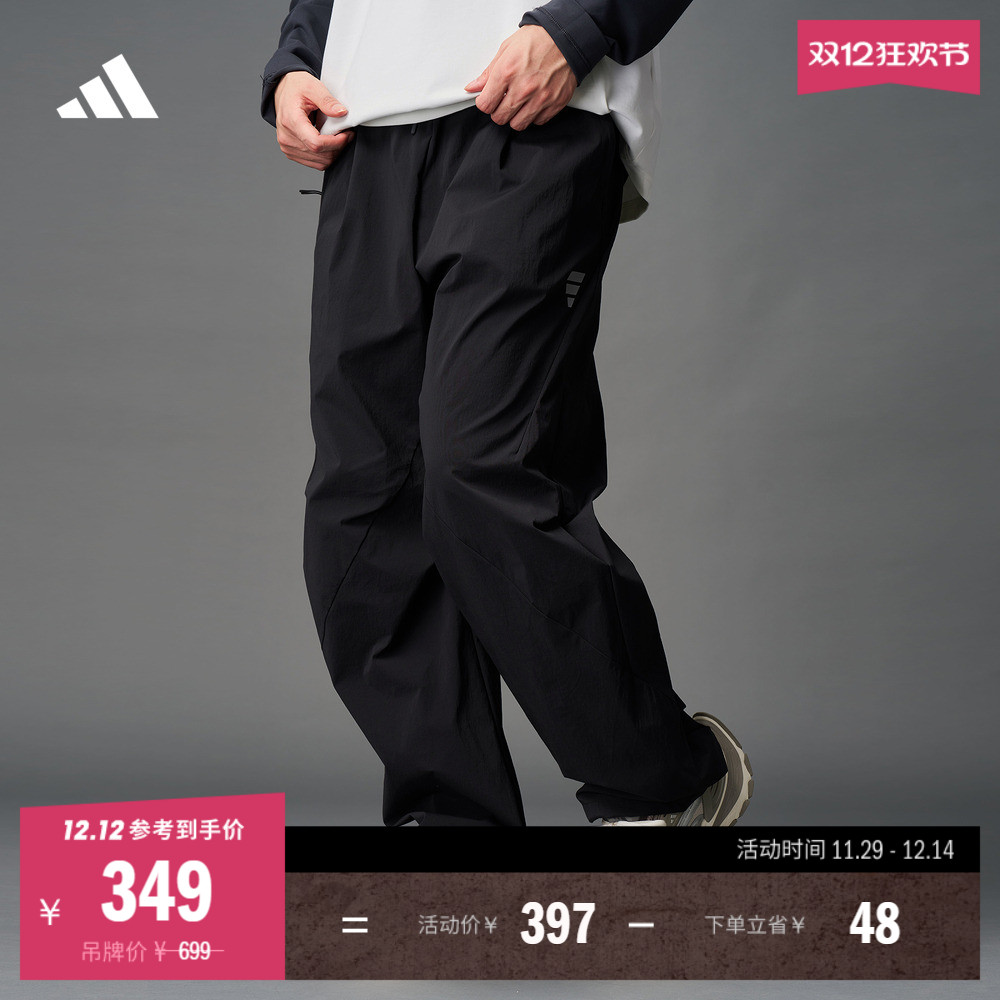 阿迪达斯FOS系列男运动裤伞兵裤