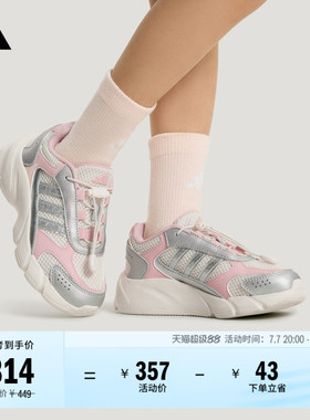 女小童CRAZYCHAOS 2000 AC C复古网面休闲老爹鞋adidas阿迪达斯