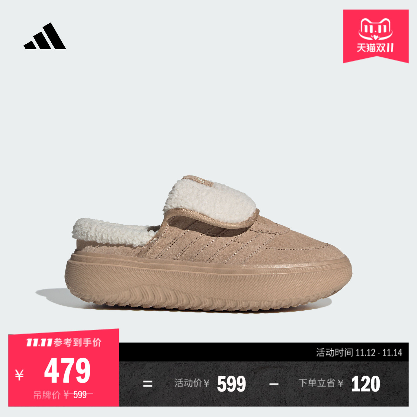 阿迪达斯厚底加绒保暖棉鞋穆勒鞋