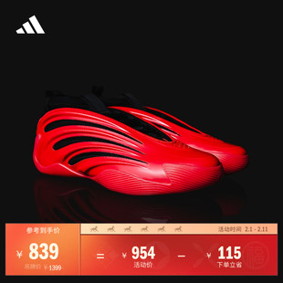 哈登9代低帮boost专业篮球鞋 红色警戒男女adidas阿迪达斯官方