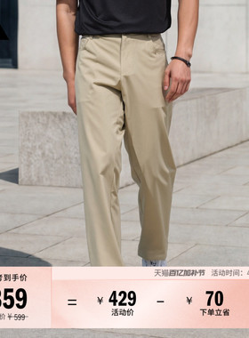 舒适梭织高尔夫运动裤男装春季新款adidas阿迪达斯官方KB5708