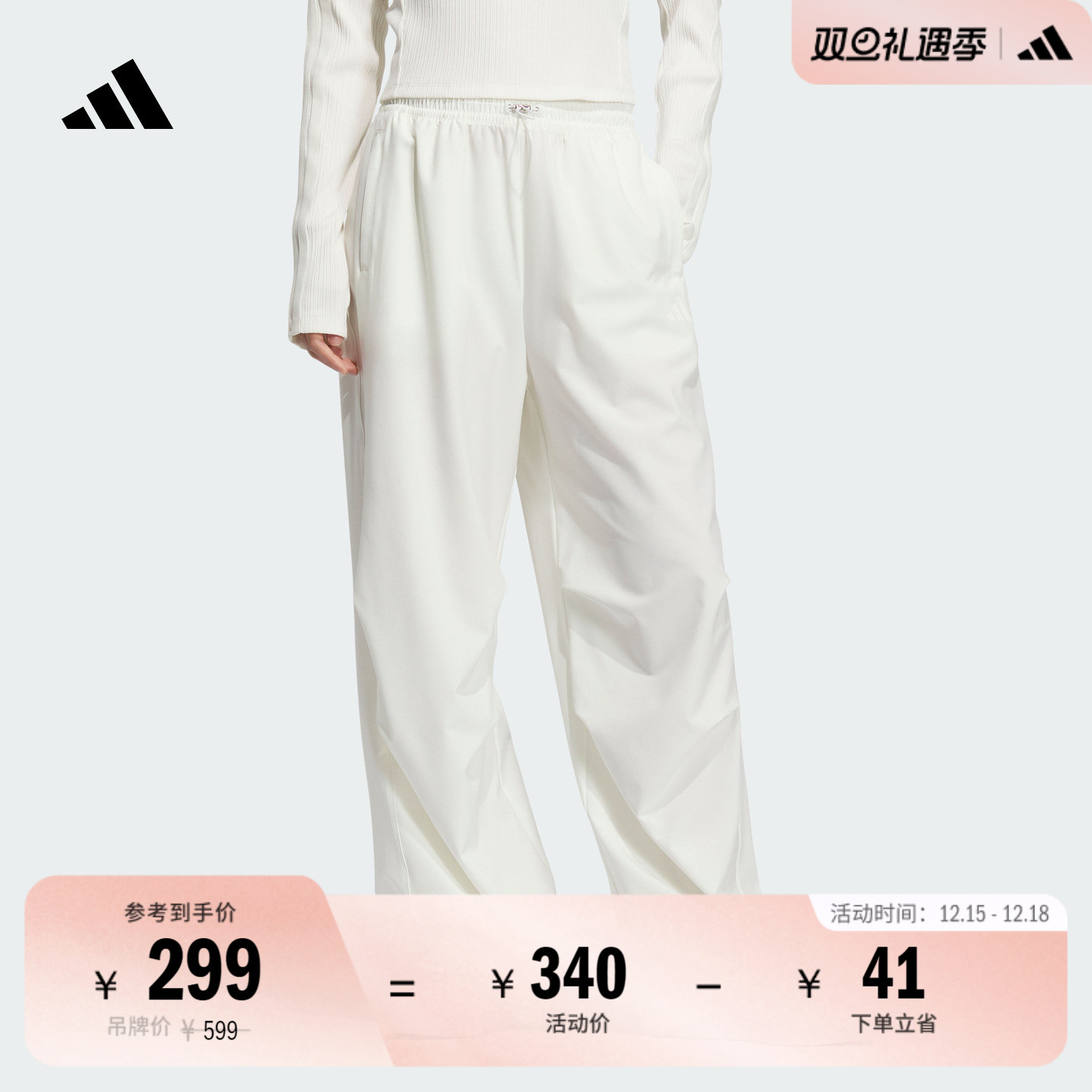 速干休闲运动裤女装秋季adidas阿迪达斯官方轻运动KC0091