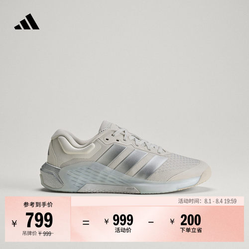 阿迪达斯女透湿排汗综合训练鞋