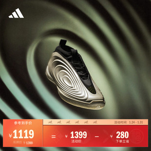 哈登10代缓震回弹boost专业篮球鞋男女 生来耀眼adidas阿迪达斯
