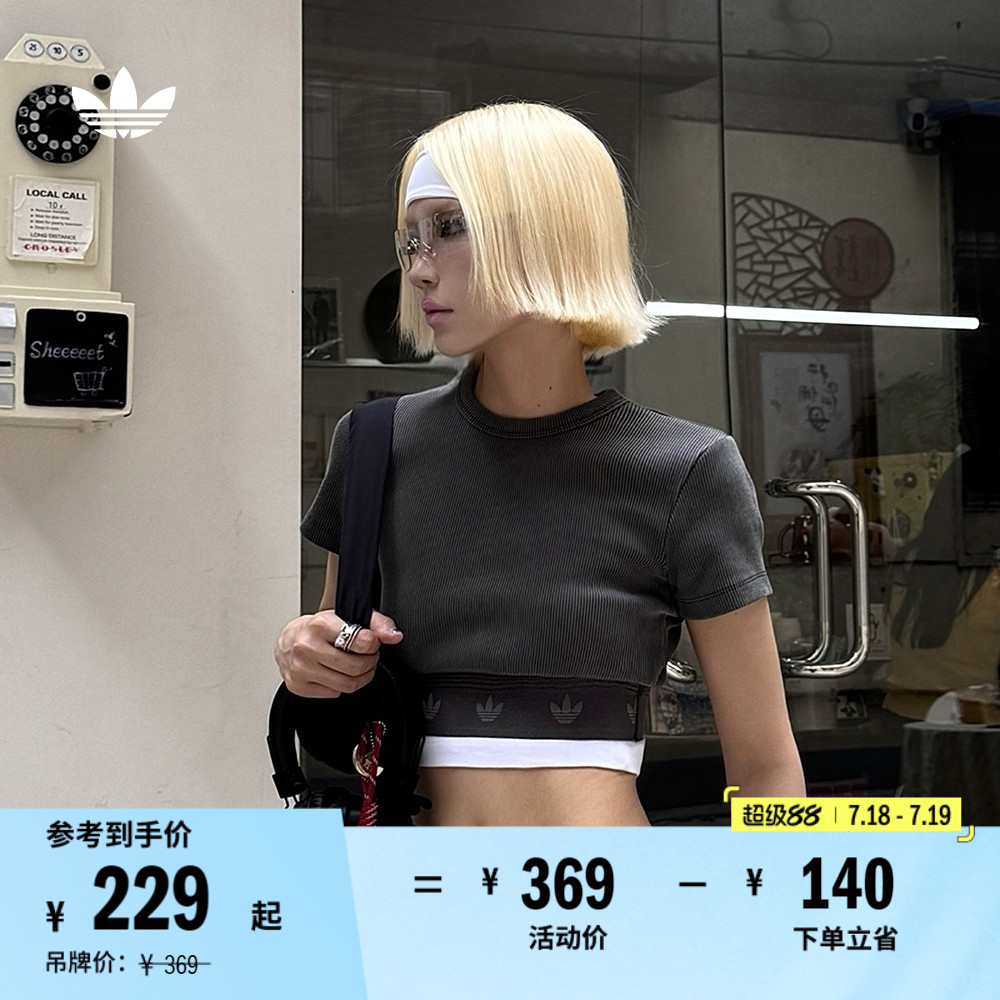 短款运动上衣圆领短袖T恤女装夏季新款adidas阿迪达斯官方三叶草