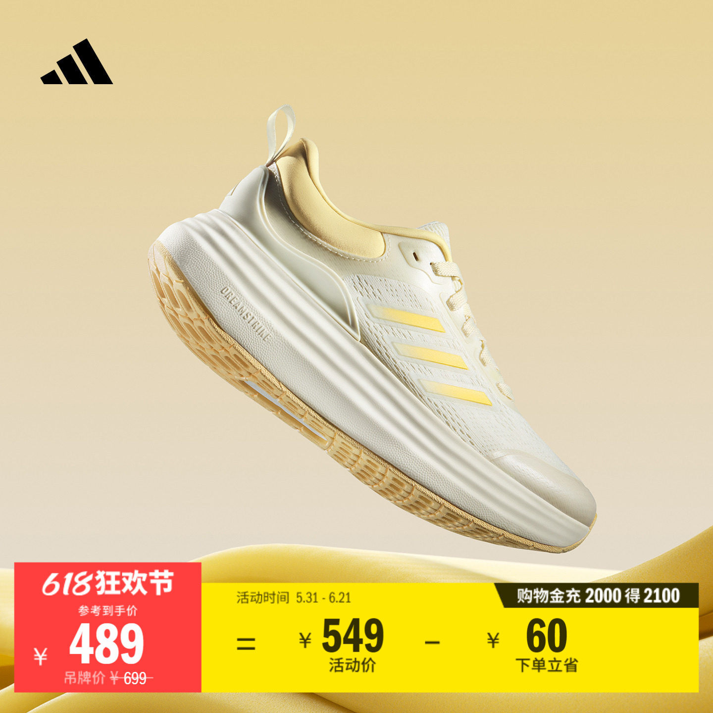 「轻云鞋」NORA SHELL超轻缓震厚底增高跑步鞋女adidas阿迪达斯