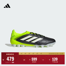 COPA PURE III LEAGUE 2G/3G AG定制短钉球鞋男女adidas阿迪达斯