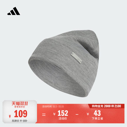 简约休闲日常通勤针织毛线帽冷帽男女秋冬adidas阿迪达斯轻运动