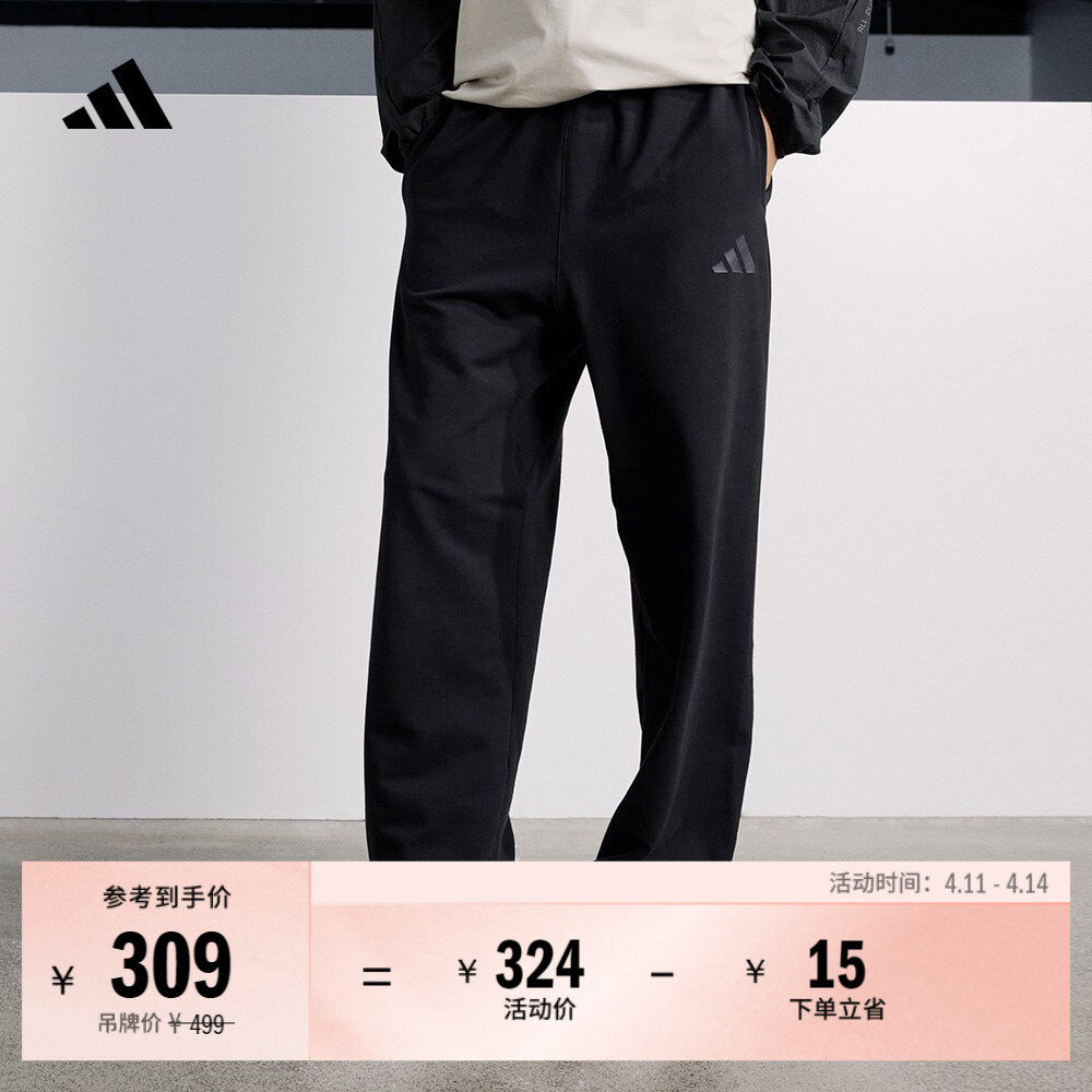 经典休闲运动裤男装春季adidas阿迪达斯官方轻运动JL6073