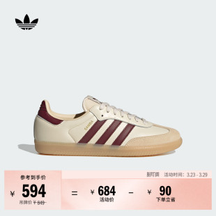 德训鞋 「T头鞋 板鞋 OG经典 男女adidas阿迪达斯官方三叶草 」SAMBA