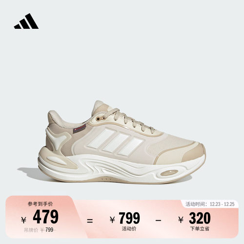 阿迪达斯CLIMAWARM男女跑步鞋