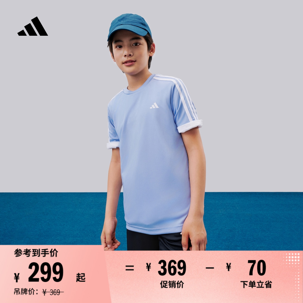 大童速干休闲三条纹短袖套装儿童夏季新款adidas阿迪达斯轻运动