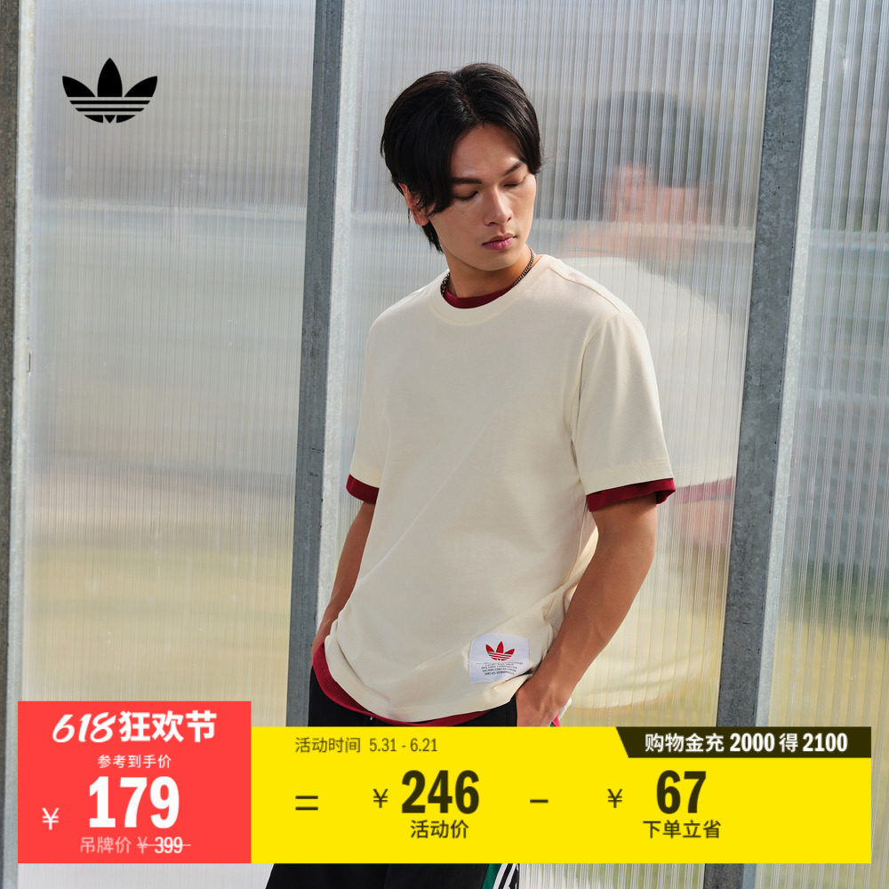 宽松纯棉运动上衣圆领短袖T恤男装adidas阿迪达斯官方三叶草