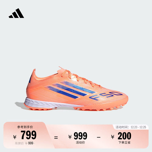 阿迪达斯男女足球鞋adidas