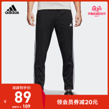 双11 ： 89元   adidas 阿迪达斯 B47216 男式运动裤