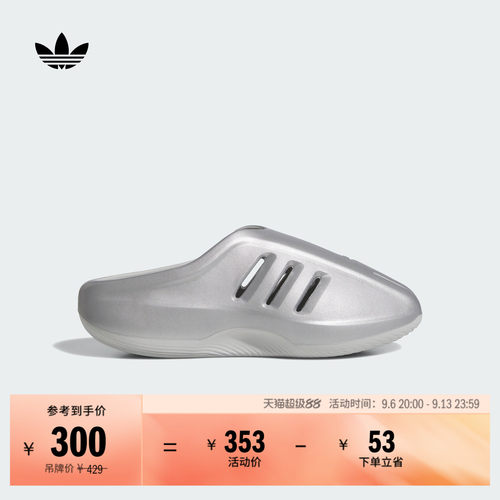 阿迪达斯三叶草男女拖鞋