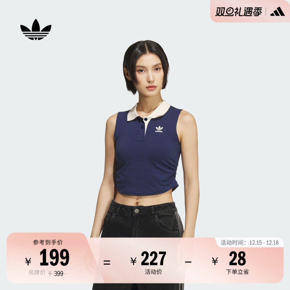 紧身短款翻领运动上衣自带胸垫背心女装夏季adidas阿迪达斯三叶草
