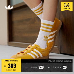 薄底运动板鞋 时尚 男女adidas阿迪达斯三叶草 」STADT经典 「T头鞋