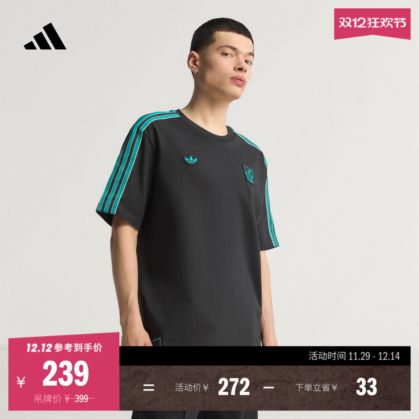 阿迪达斯男利物浦足球文化T恤