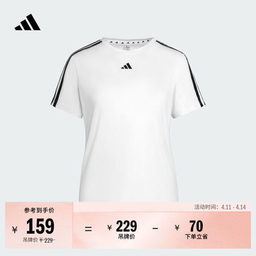 阿迪达斯女子运动健身短袖T恤