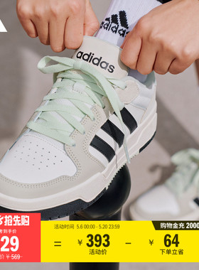 ENTRAP美式校园风运动鞋少年感复古篮球风板鞋男女adidas阿迪达斯