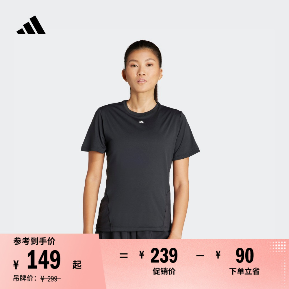 阿迪達斯女簡約健身圓領短袖T恤