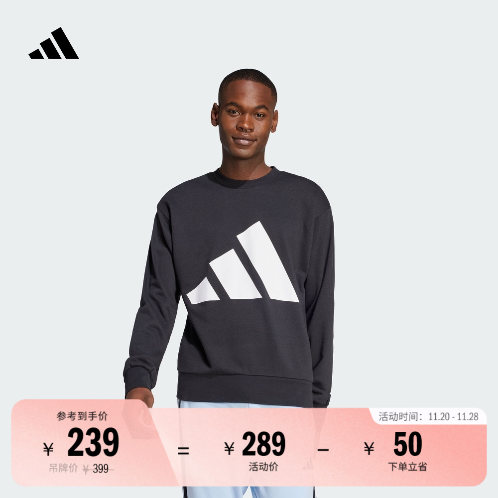 休闲套头卫衣男装秋季adidas阿迪达斯官方轻运动JE8949