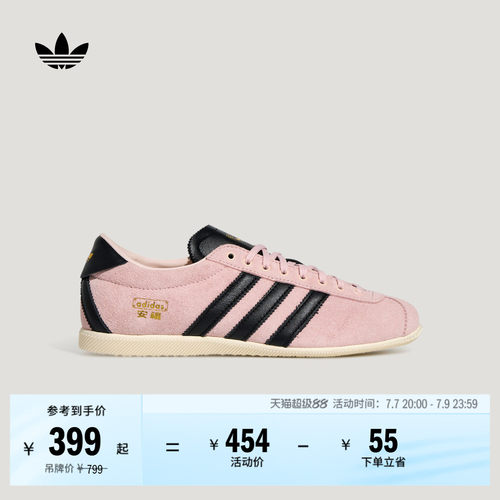 同款安福阿迪达斯三叶草T头鞋