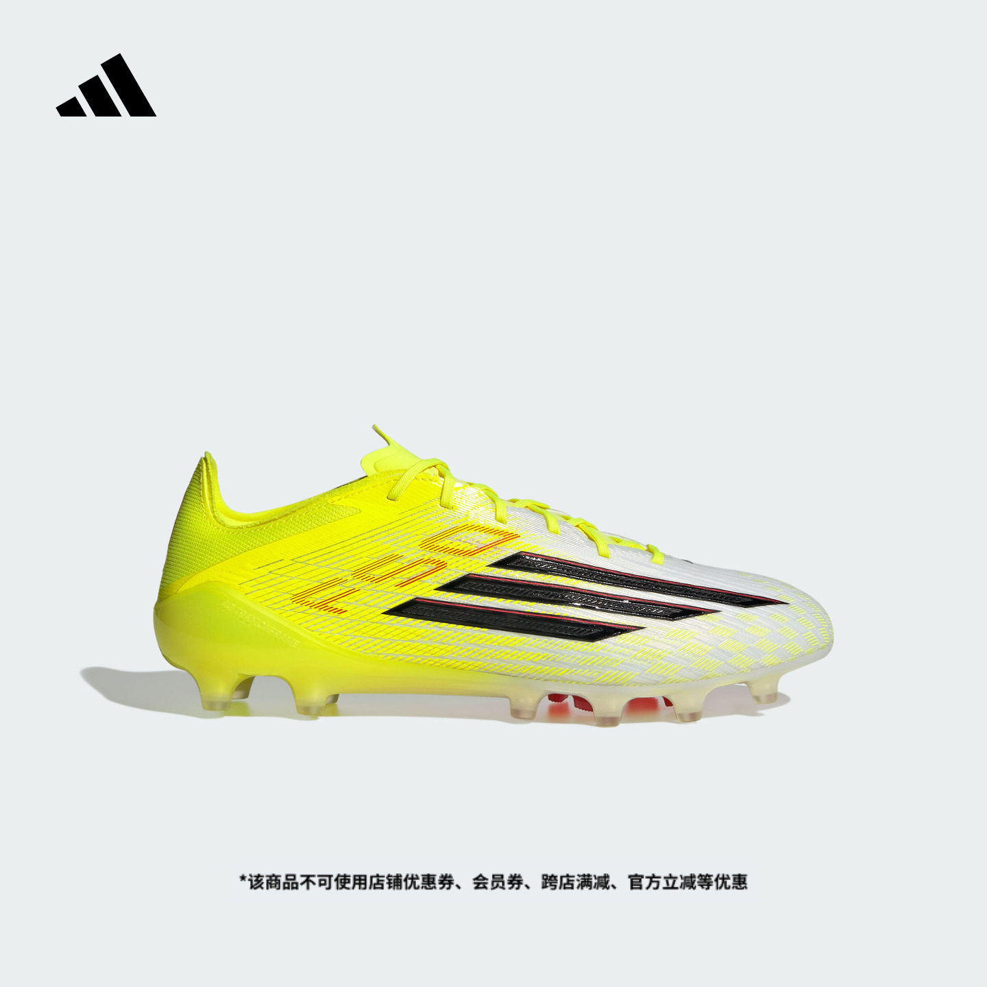 F50 ELITE AG软人造草坪短钉系带足球鞋男女新款adidas阿迪达斯