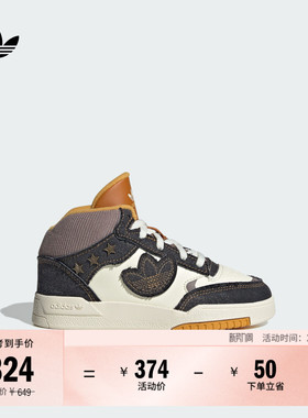 男小童DROP STEP XL 2.0中高帮篮球风板鞋adidas阿迪达斯三叶草