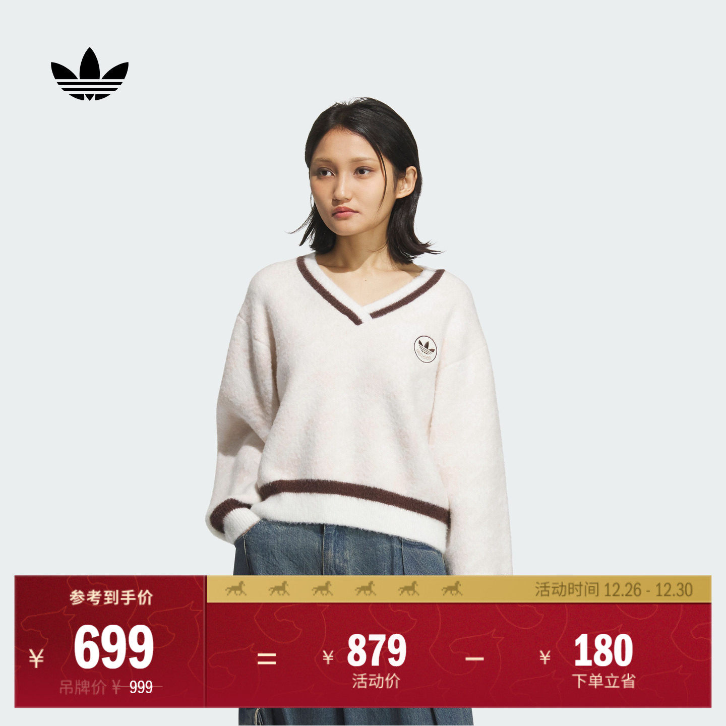 阿迪达斯三叶草女子针织衫