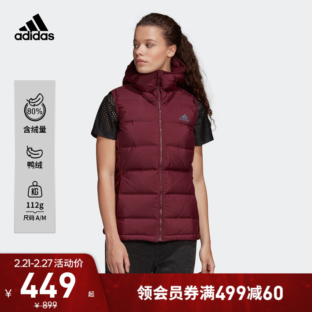 adidas阿迪达斯官网女冬季户外保暖鸭绒羽绒马甲背心DZ1492|ruв категории спортивный костюм/досуг одежды, движение жилет, вниз жилет - от Buy2taobao.com для оказания профессиональной услуги покупки агента Taobao