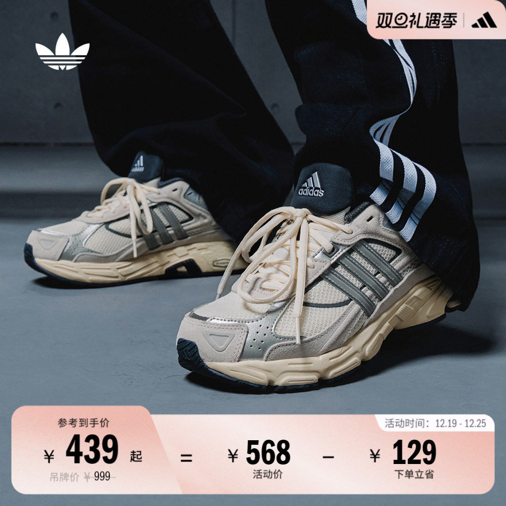 闪回鞋 RESPONSE CL网面透气贴合老爹鞋男女adidas阿迪达斯三叶草