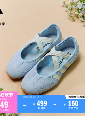 BARREDA MARY JANE玛丽珍芭蕾风休闲薄底鞋T头鞋女adidas阿迪达斯
