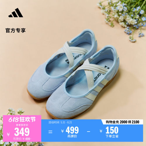 阿迪达斯薄底玛丽珍鞋