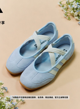 BARREDA MARY JANE玛丽珍芭蕾风休闲薄底鞋T头鞋女adidas阿迪达斯