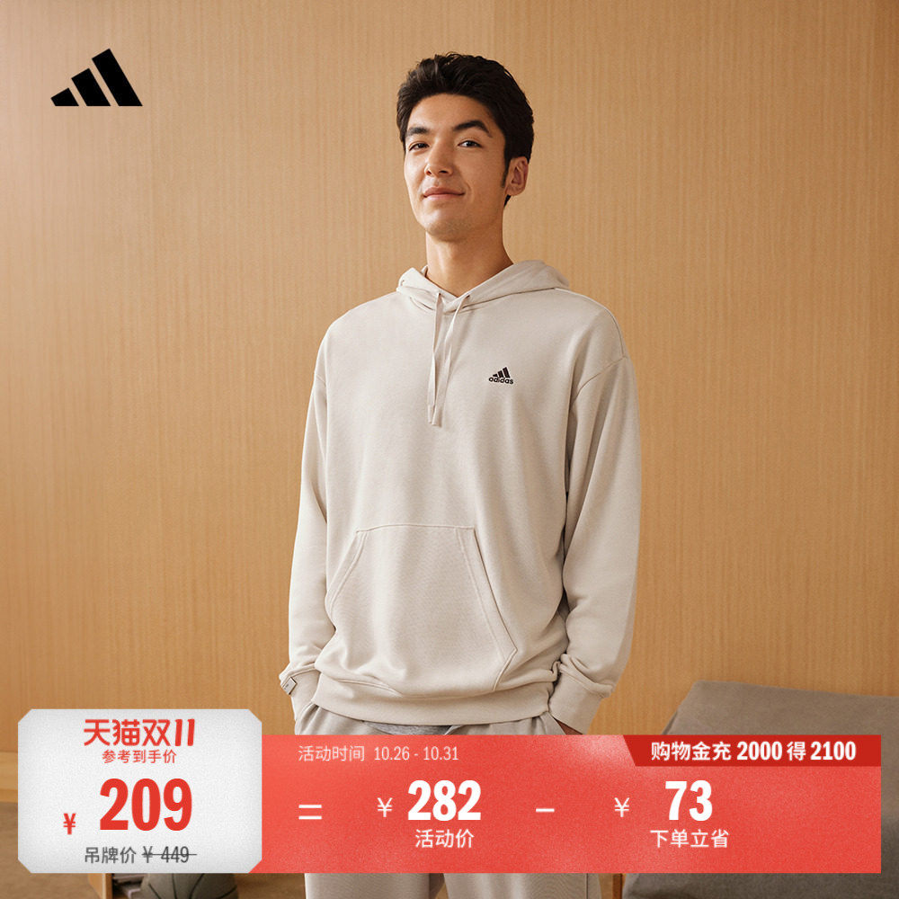 加厚毛圈布连帽卫衣套头衫单穿上衣男女秋冬adidas阿迪达斯轻运动