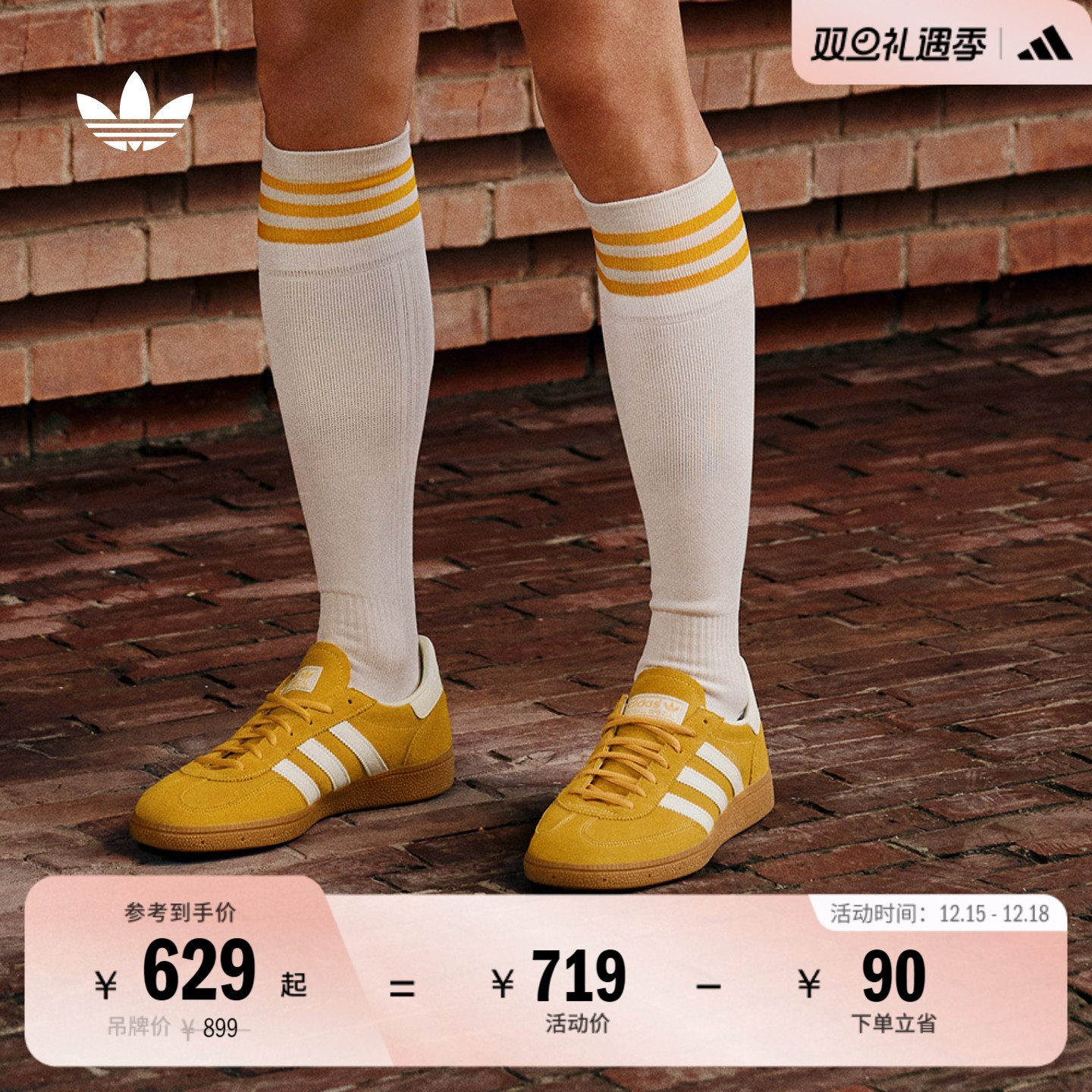 T头鞋阿迪达斯三叶草板鞋德训鞋