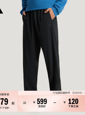 休闲运动裤男装春季新款adidas阿迪达斯官方轻运动KR2552