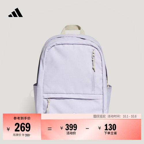 阿迪达斯男女二合一运动双肩背包