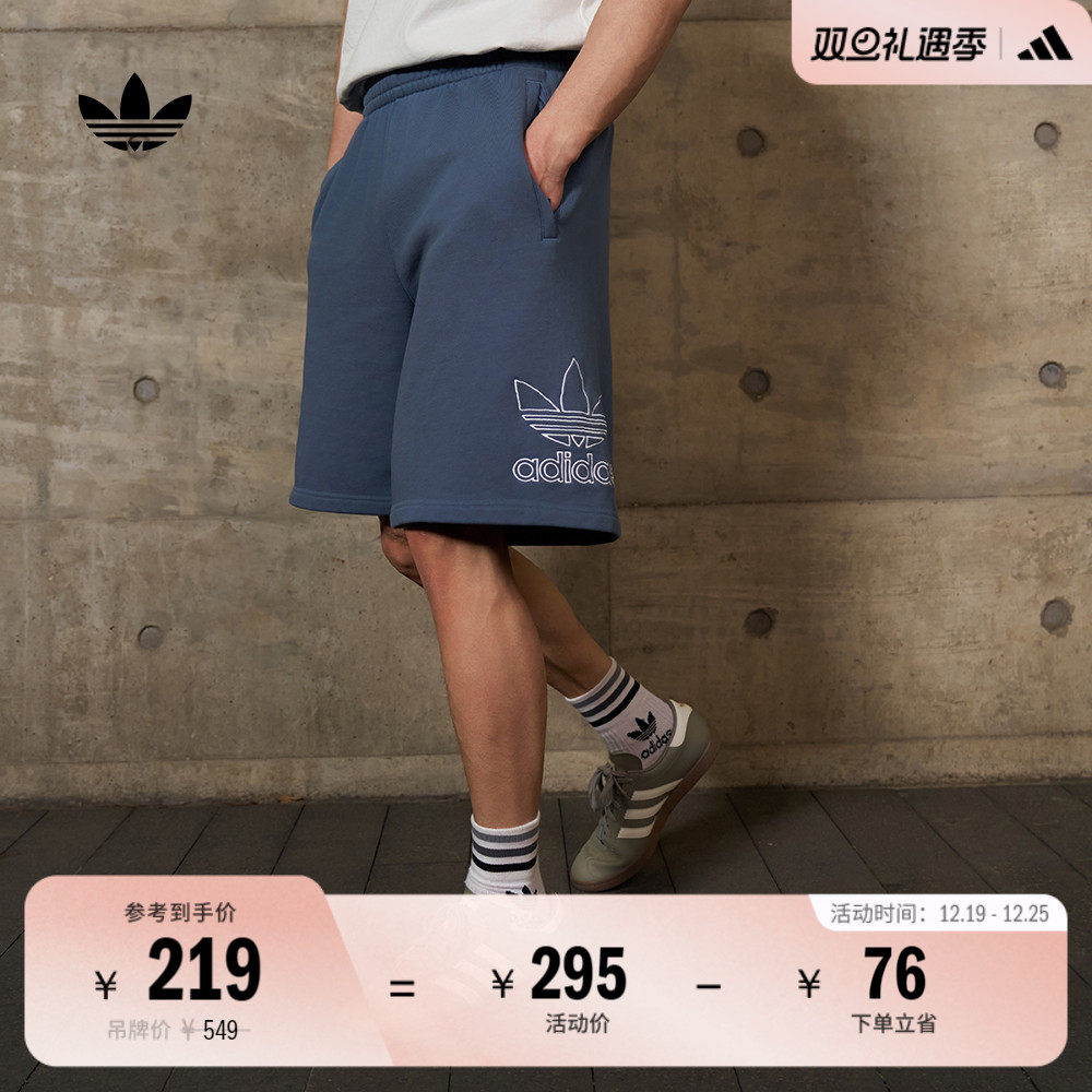 阿迪达斯三叶草男adicolor短裤