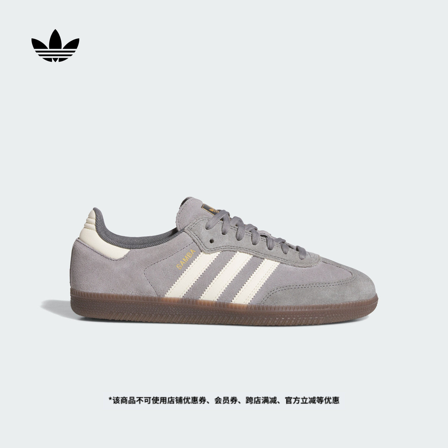 「T头鞋」SAMBA ADV复古低帮板鞋德训鞋男女adidas阿迪达斯三叶草,运动鞋new,板鞋,淘宝优惠券,粉丝福利购,淘宝优惠卷