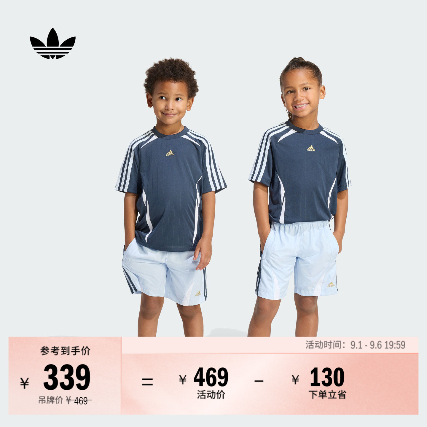 男女小童撞色三条纹运动套装短袖短裤夏新款adidas阿迪达斯三叶草