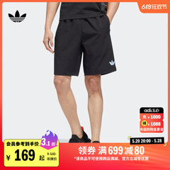 运动休闲短裤男装夏季adidas阿迪达斯官方三叶草HM8031