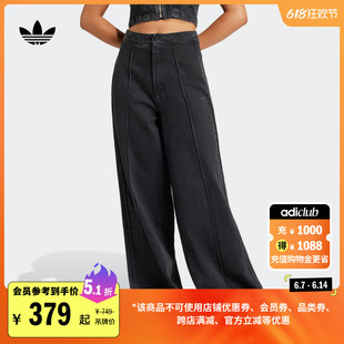 牛仔阔腿裤 adidas阿迪达斯官方三叶草IT7271 女装