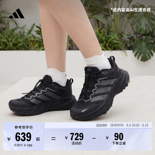 TERREX阿迪达斯男女户外徒步鞋