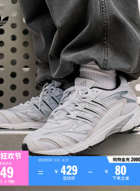 「光波鞋」TEMPER RUN 2复古网面老爹鞋男女adidas阿迪达斯三叶草