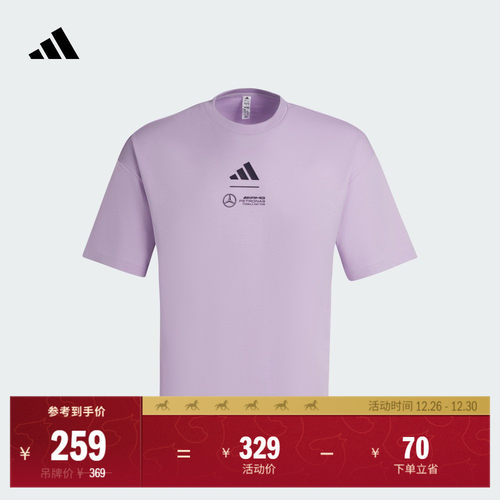 阿迪达斯男梅赛德斯F1车队T恤