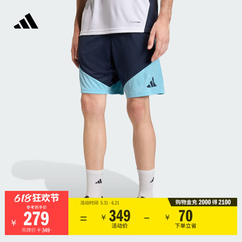 阿迪达斯男阿根廷队足球速干短裤