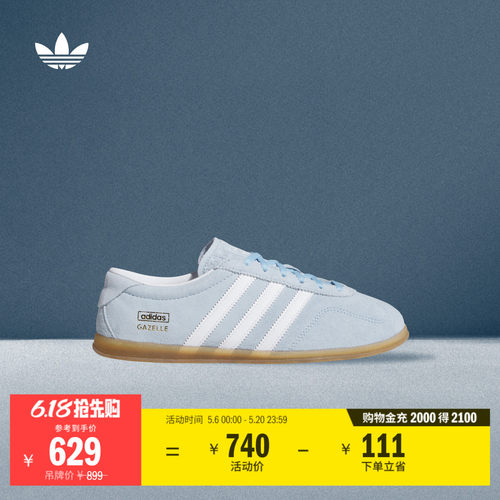 阿迪达斯三叶草经典鞋